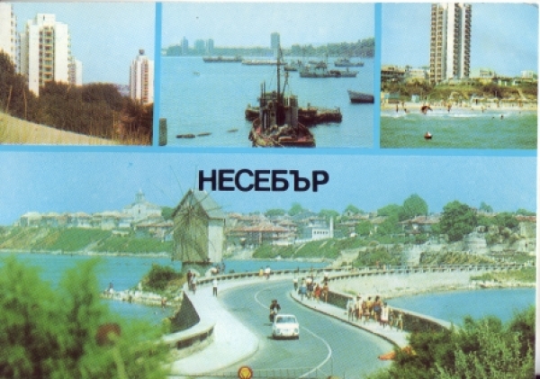 Nessebar - BG 19xx 95 001 ●
